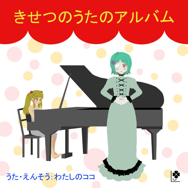 COCO Let You Go 2006年アルバム COCO Let You Go 2006年アルバム COCO Let You Go 2006年