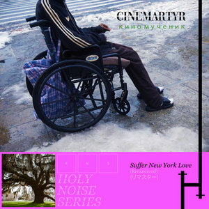 Suffer New York Love (Remastered) cover