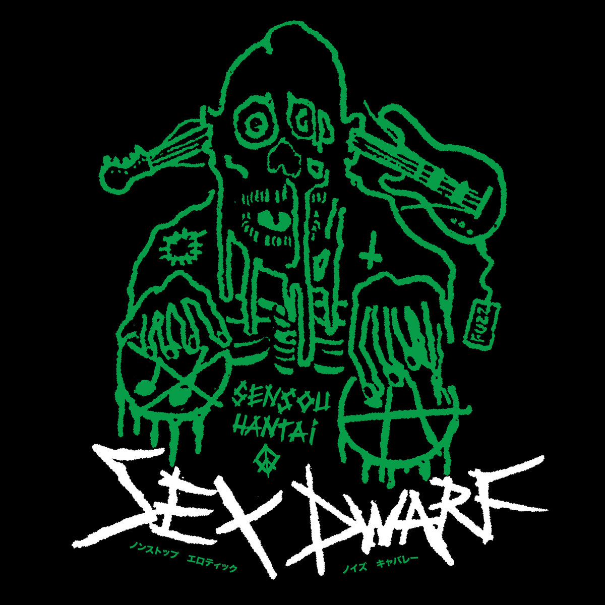 Sensou Hantai (EP) Sex Dwarf