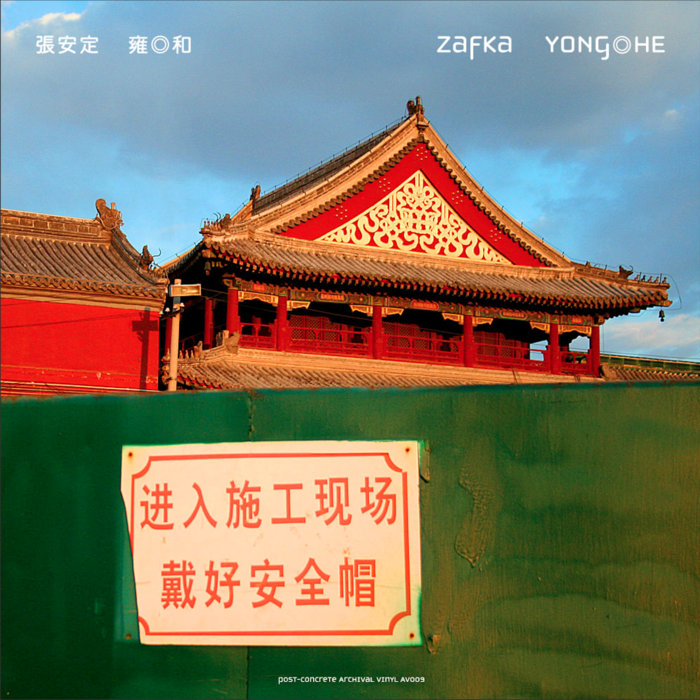 乐烧红陶抹茶碗- 松乐窑| Japan Objects Store