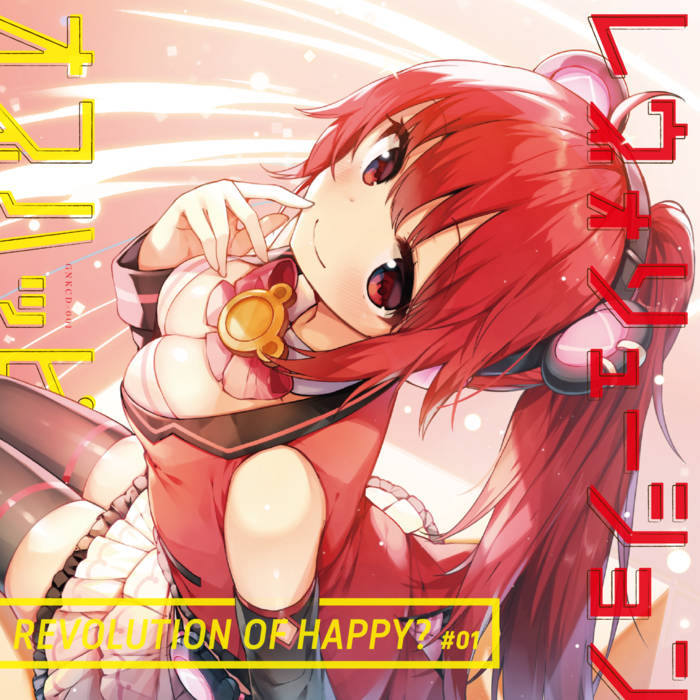 REI HARAKAMI / JOY FOR JOY. EP 希少盤 joy ‑ 曲・歌詞：Rei Harakami | Spotify