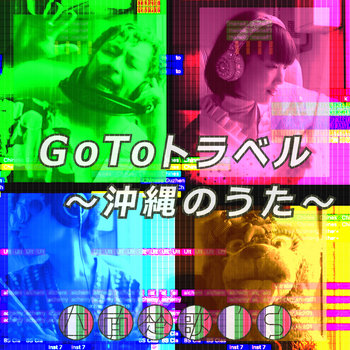 Music | 四面楚歌's