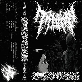 Music | ケケケッ (KEKEKE)