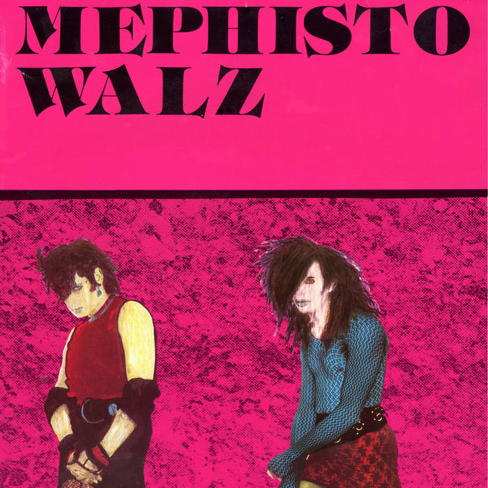 Mephisto Walz レコード Mephisto Walz EP | Mephisto Walz