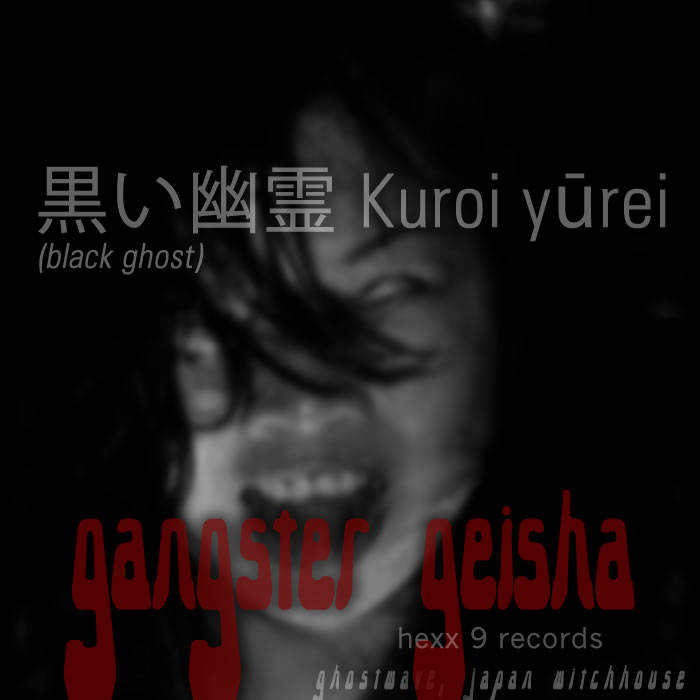 Kuroi Yurei 黒い幽霊 Black Ghost Gangster Geisha Hexx 9 Records Kuroi Yurei 黒い幽霊 Black Ghost Gangster Geisha Hexx 9 Records