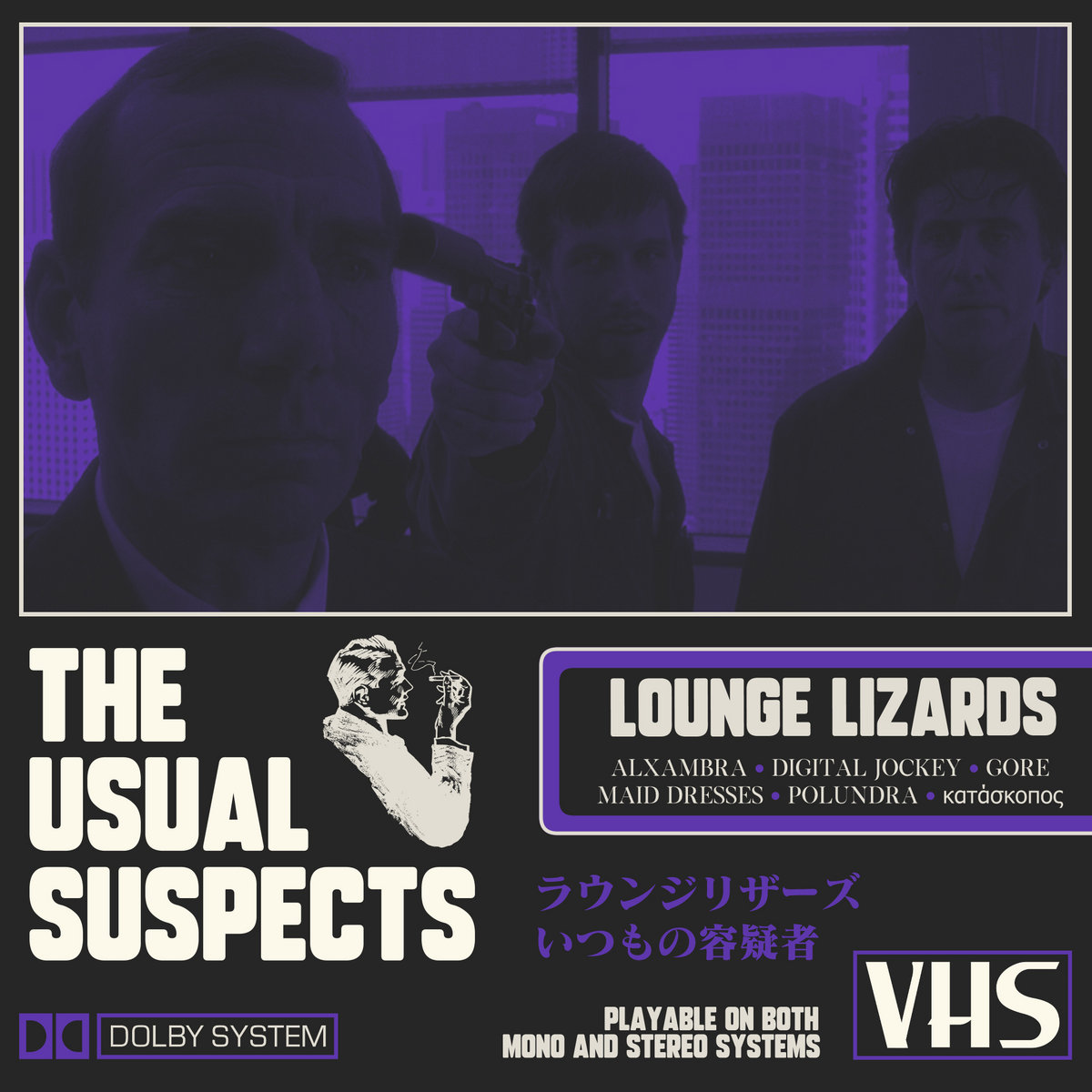 The Usual Suspects Lounge Lizards B O G U S // COLLECTIVE
