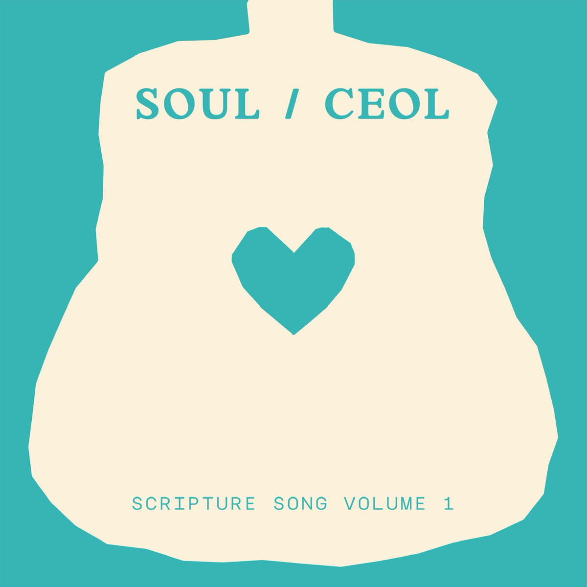 Scripture Song Volume 1 cover