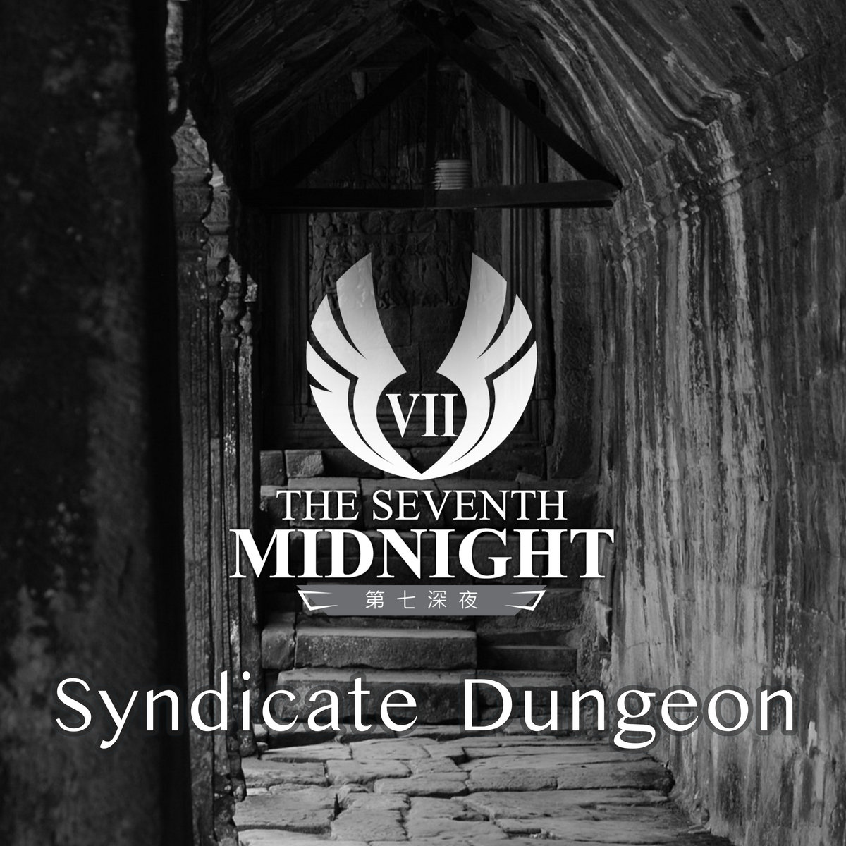 Syndicate Dungeon