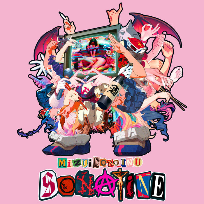 D.A.N. / Sonatine 2枚組アナログ盤 レコード LP 【公式通販】