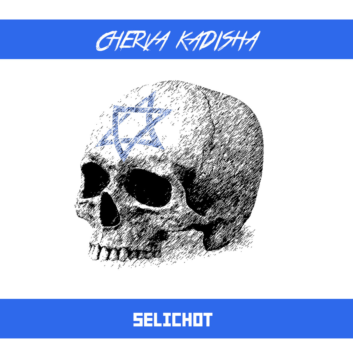 selichot-ep-cherva-kadisha