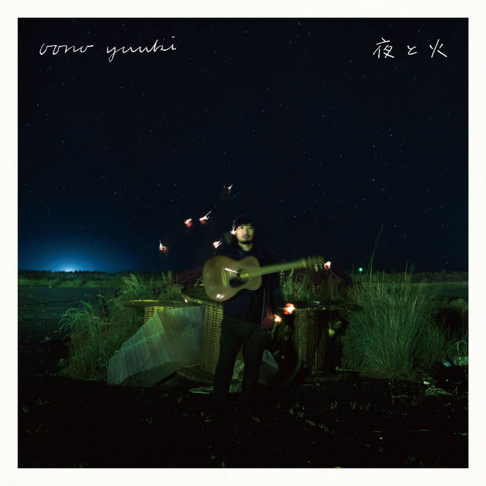 夜と火 (Yoru tŏ Hĭ) | Oono Yuuki | CGCG Publishing