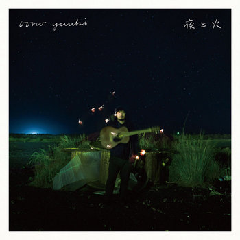 月虹～over the Moon-Bow～(第一夜～四、五〜八夜） a1248415139_2.jpg