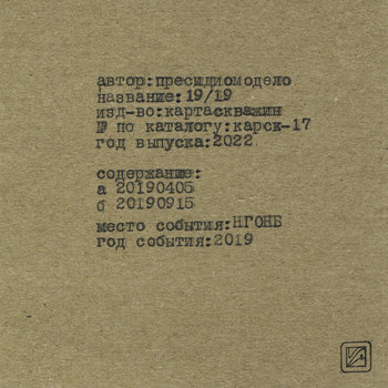 cover art