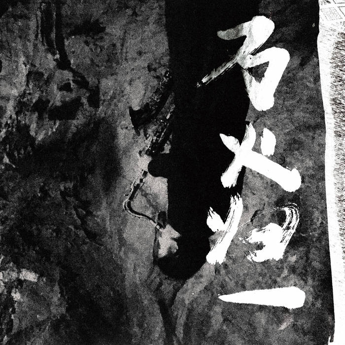 鬼才？天才！アートケーン写真集PAPERDOLLS Paper Dolls by Art Kane, 1984.