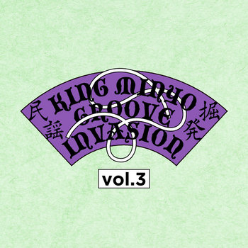 Music | 180g