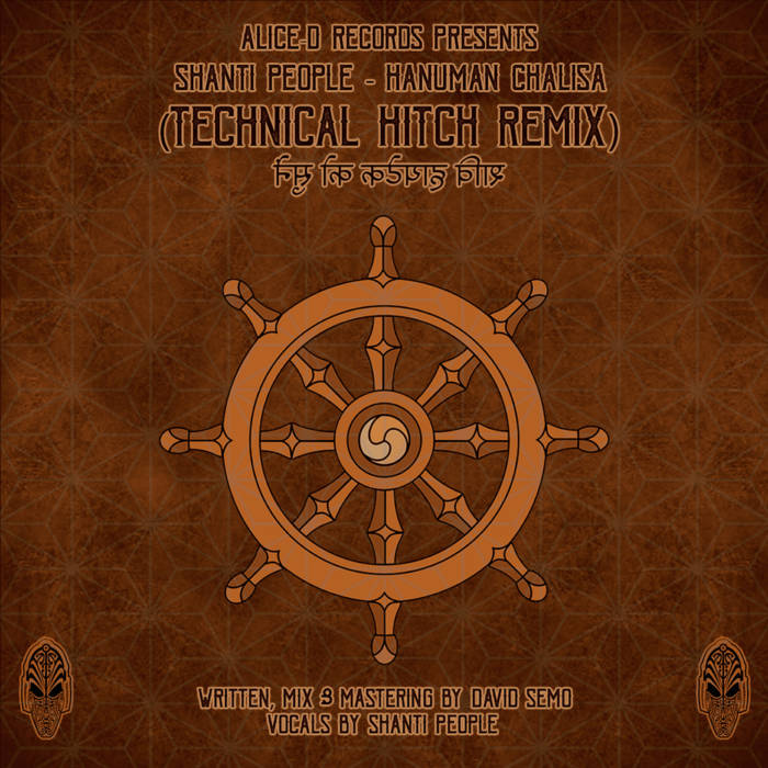 Shanti People Hanuman Chalisa Technical Hitch Remix Alice D