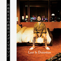 The 24 hour Japanese Torture Comedy Marathon cover art