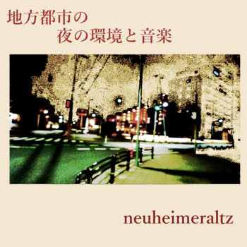 Music | Dusseldorfnite