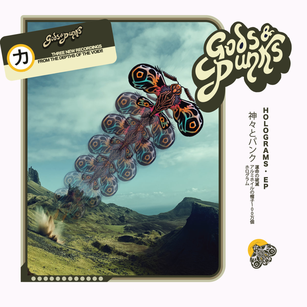 Death | Gods & Punks