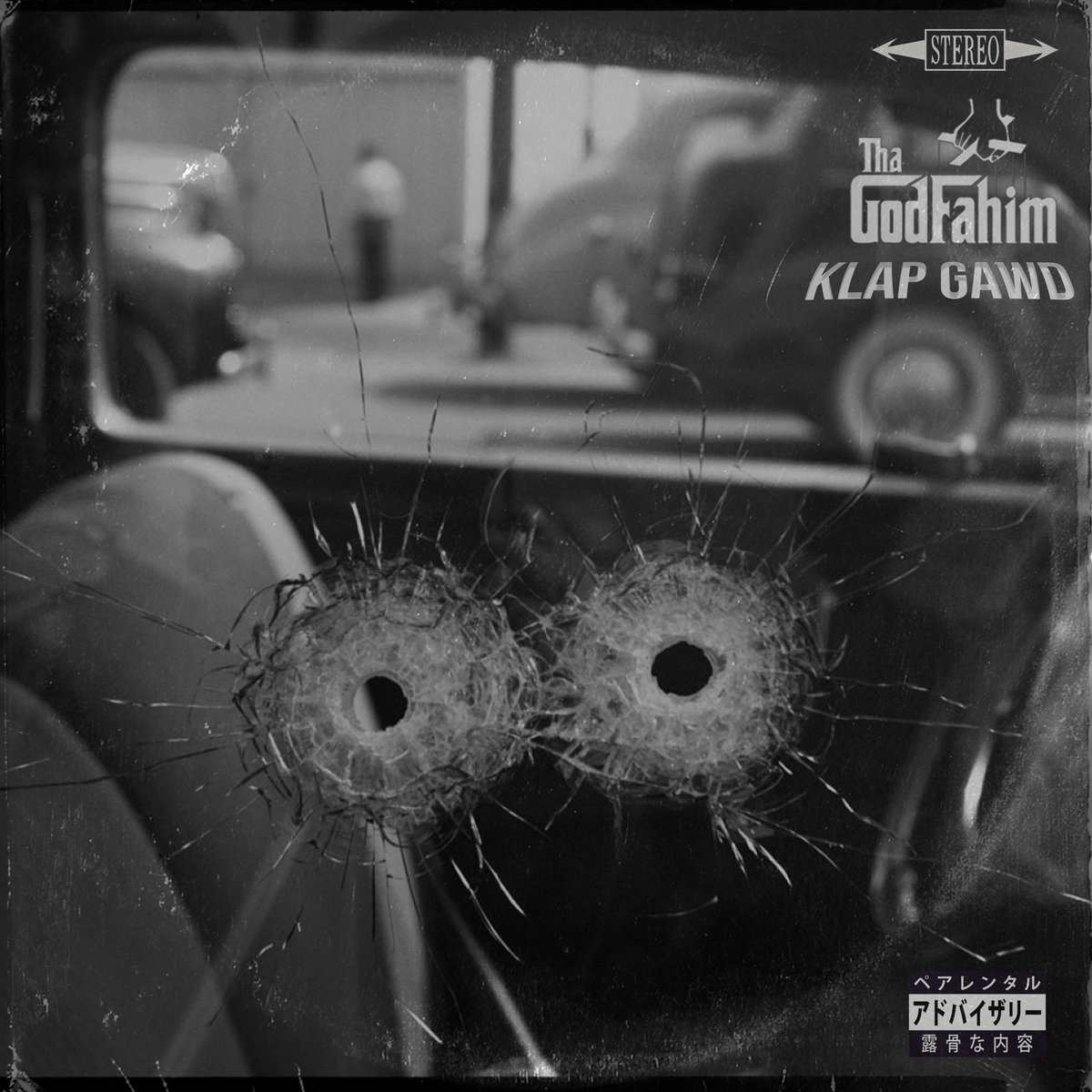洋楽 Camoflauge Monk Feat.Tha God Fahim LP Only God Can Judge Me - Camoflauge Monk x Tha God Fahim
