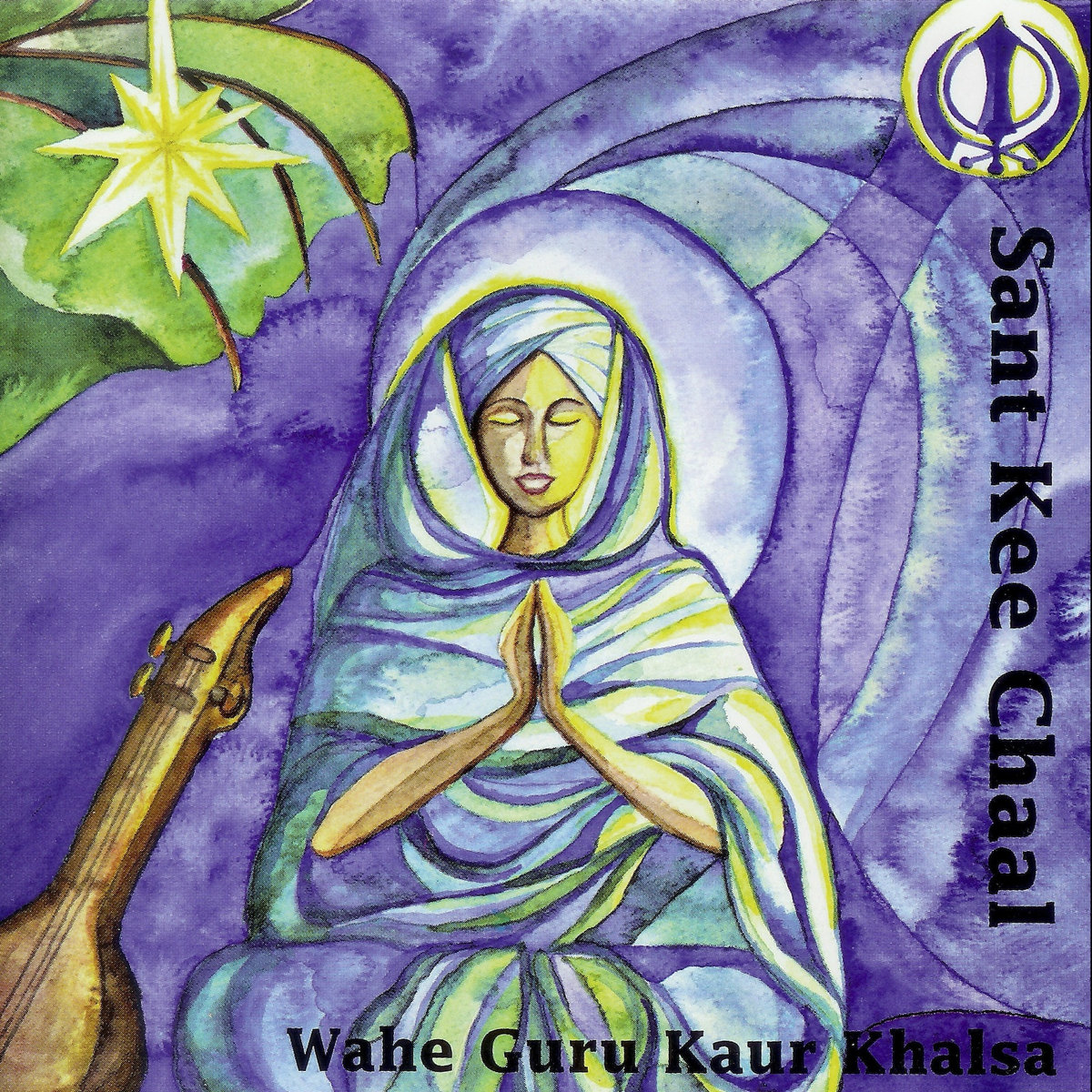 Sant Kee Chaal