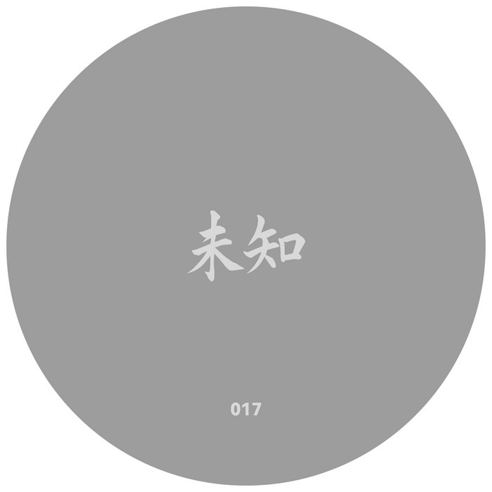 Rise di 未知 (Wèi Zhī) / Unknown