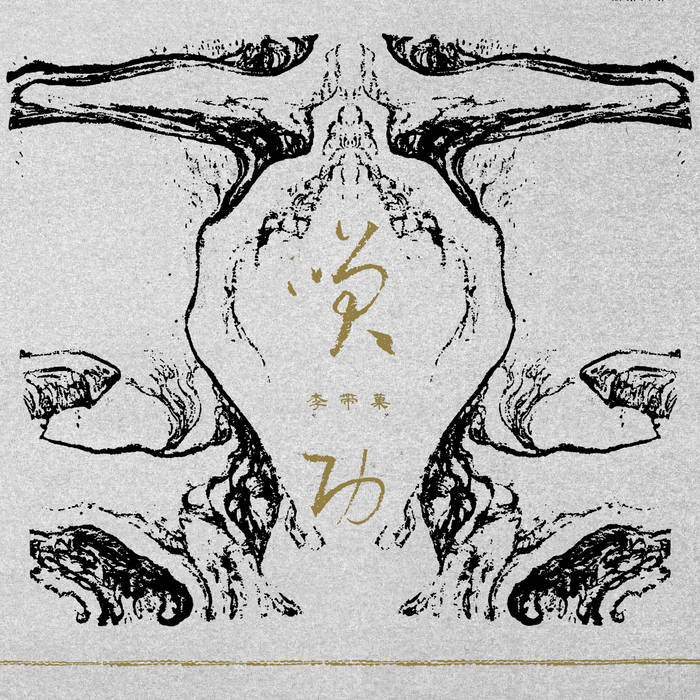 ウラシク　『千曲ページ』 ウラシク 『千曲ページ』 カード検索 ｜ Z/X - Zillions of enemy X