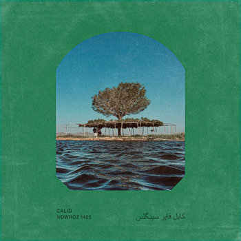 Album artwork for NOWROZ 1405
