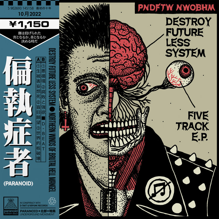 不屈の独創力　テスクチャーfoil 買取相場】-MtG-(英)不屈の独創力 / Indomitable Creativity