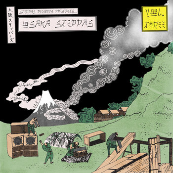 Music | Steppas Records