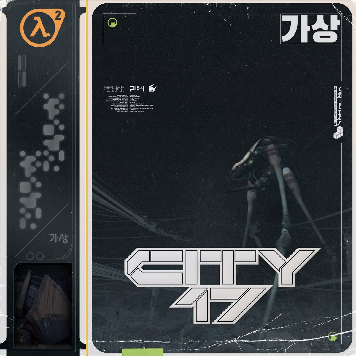 City 17 | 가상 | Virtua94 Records