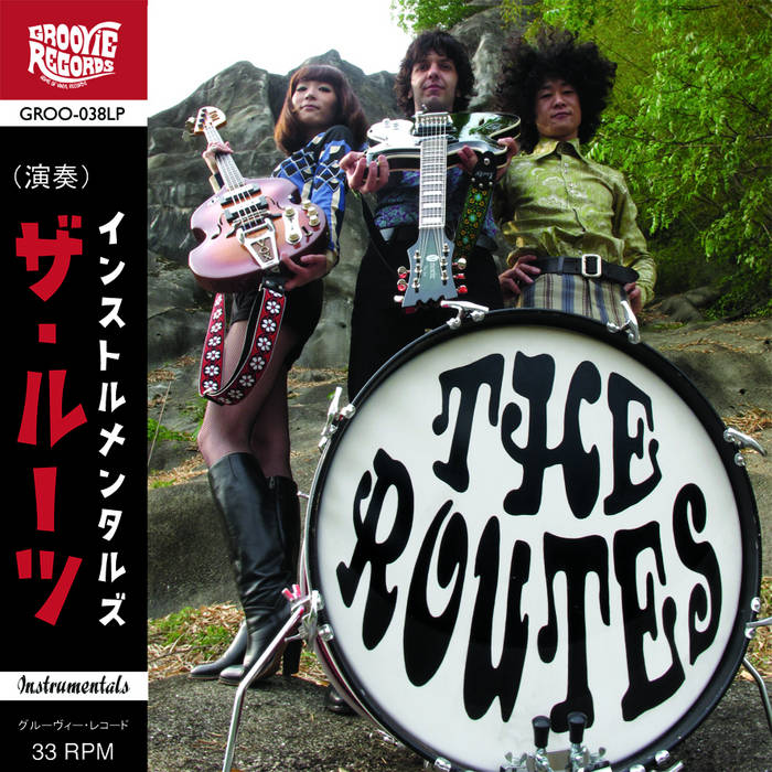 The Routes - Instrumentals | GROOVIE RECORDS