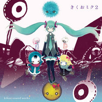 NONFiCTiON GiRL　DiSTORTiON GiRL　55ymtk DiSTORTiON GiRL by 55ymtk [Otomachi Una Vocaloid CD] | eBay