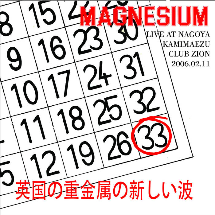 MAGNESIUM - Live at Nagoya, Kamimaezu Club Zion 2006.02.11