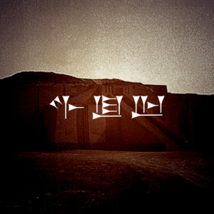Ziggurat (AUCAN remix)Picore cover