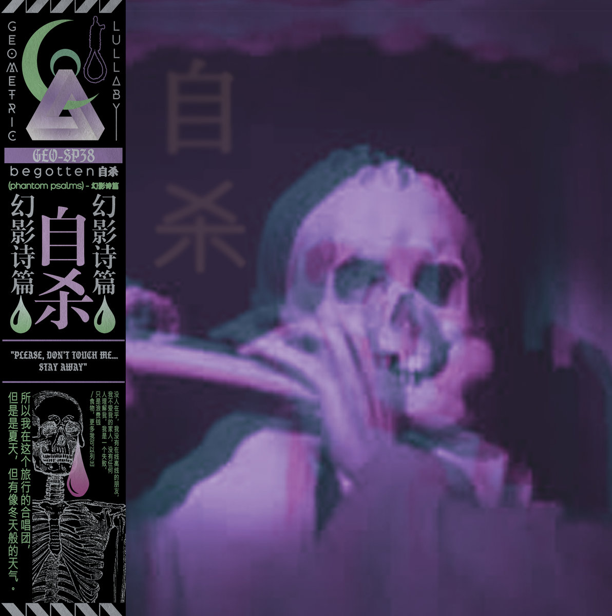 Kneuklid Romance phantom ベストアルバム a1282574710_10.jpg