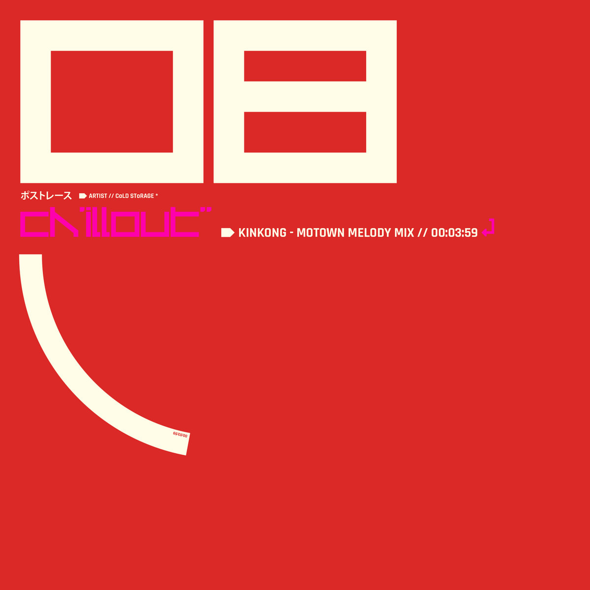 Ch'illout'' - wipE'out'' slow re-mixes | CoLD SToRAGE