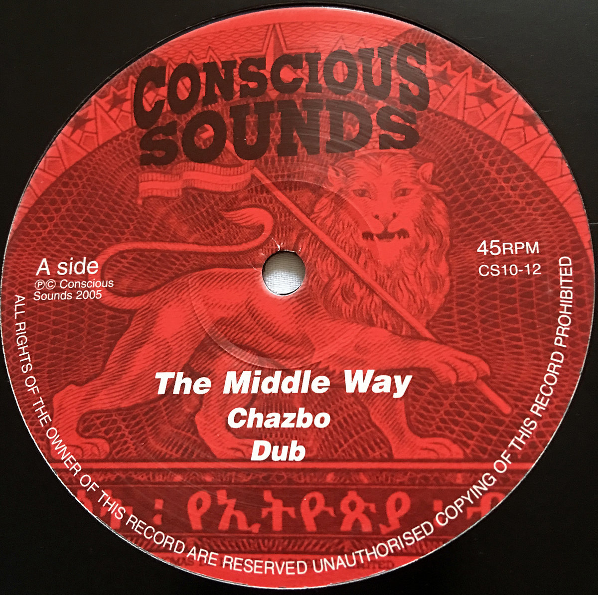 EPIC,Bush Chemists | conscious sounds