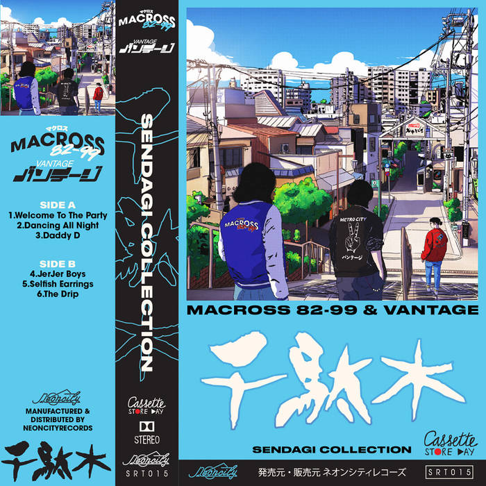Sendagi Collection | Macroxx 82-99 & Vantage | Neoncity Records Sendagi Collection | Macroxx 82-99 & Vantage | Neoncity Records