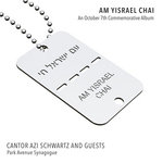 Am Yisrael Chai: An October 7th Commemorative Album