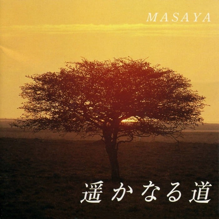 朝顔の花のように | MASAYA 