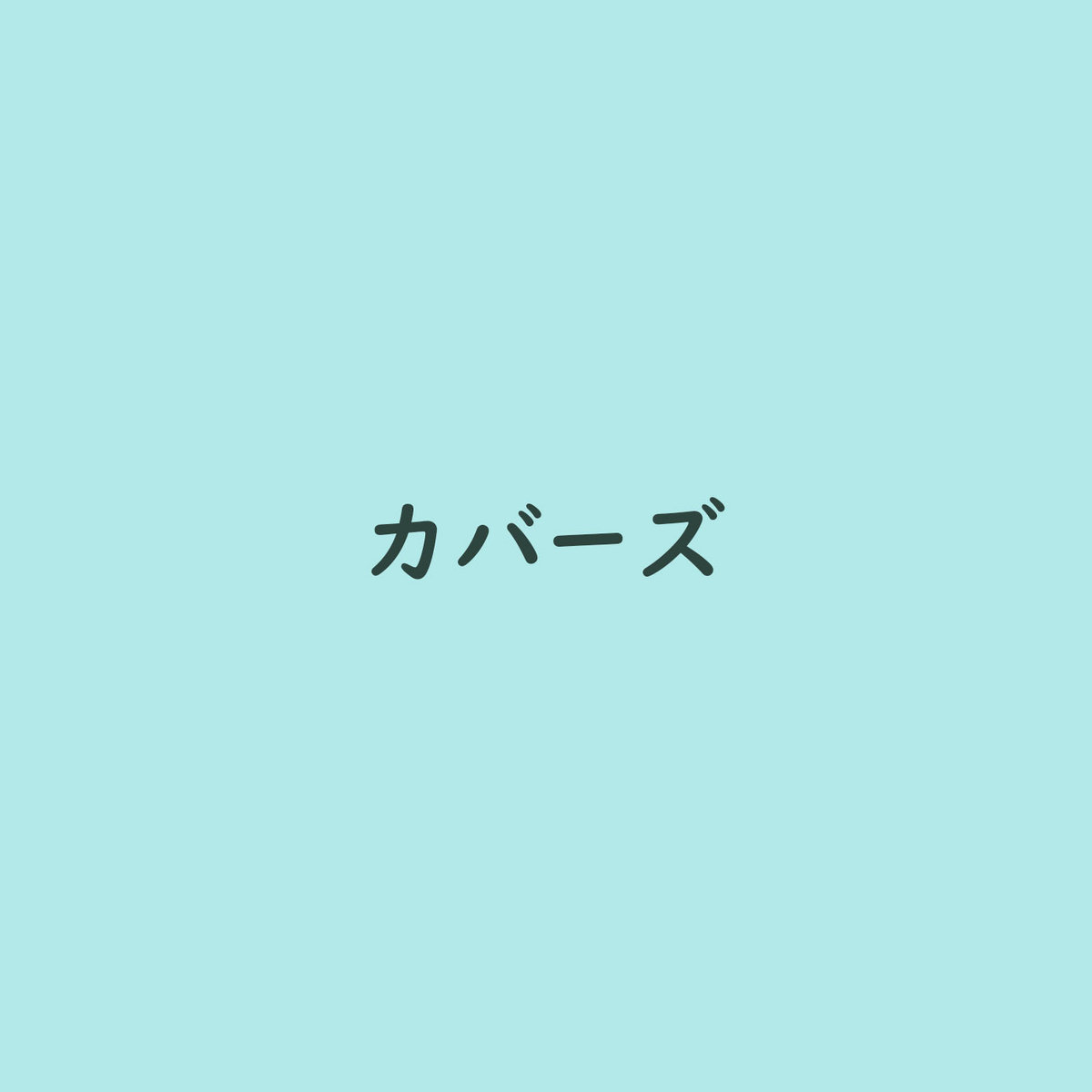 Mitchirineko March みっちりねこマーチ Christopher Ghost
