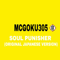 SOUL PUNISHER (ORIGINAL JAPANESE VERSION) cover art