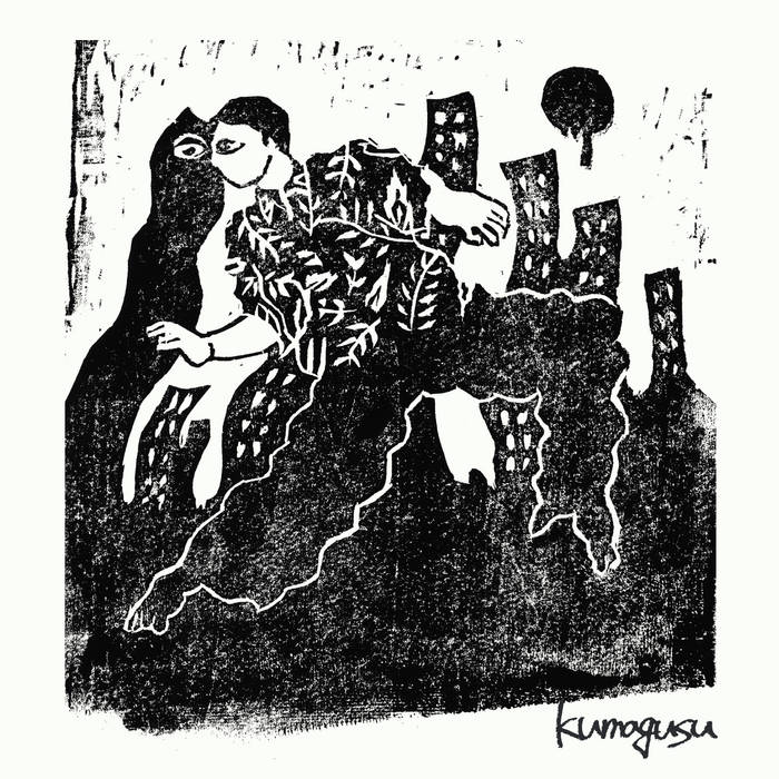 kumagusu | kumagusu