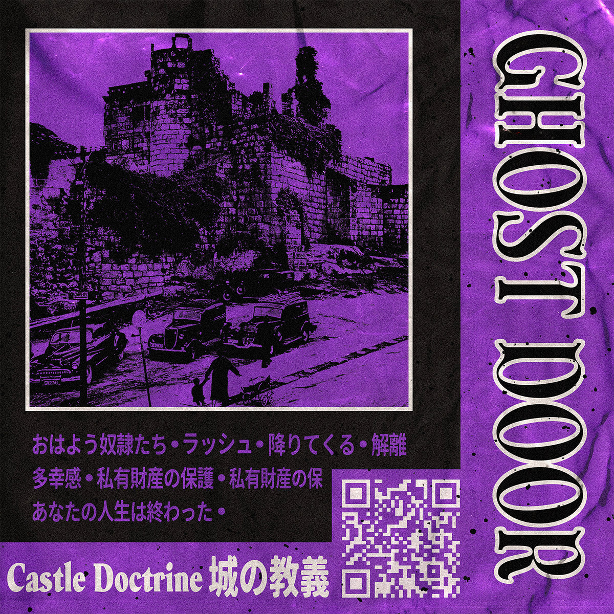 Castle Doctrine 城の教義 GHOST DOOR