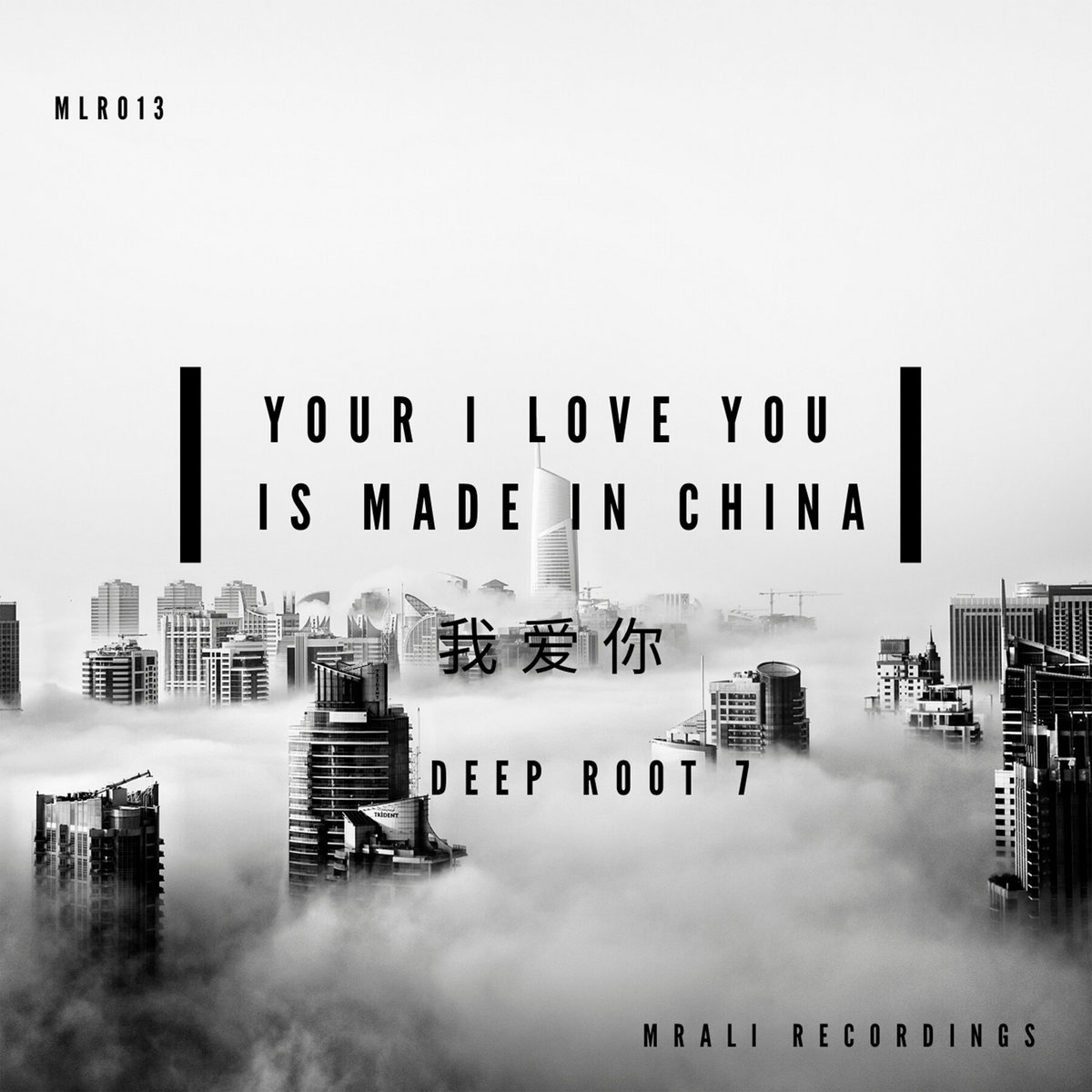 Your I Love You Is Made In China | Deep Root 7 | MRali Recordings