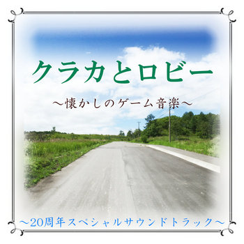 Music | JPxG