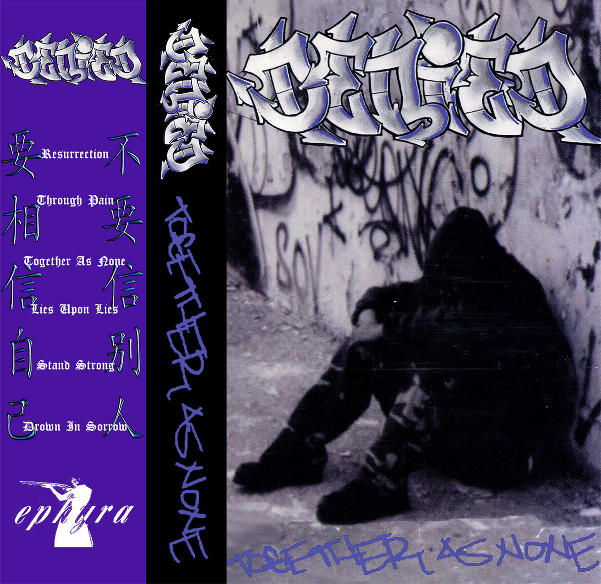 その他 DENIED / TOGETHER AS NONE CD a1299999226_10.jpg