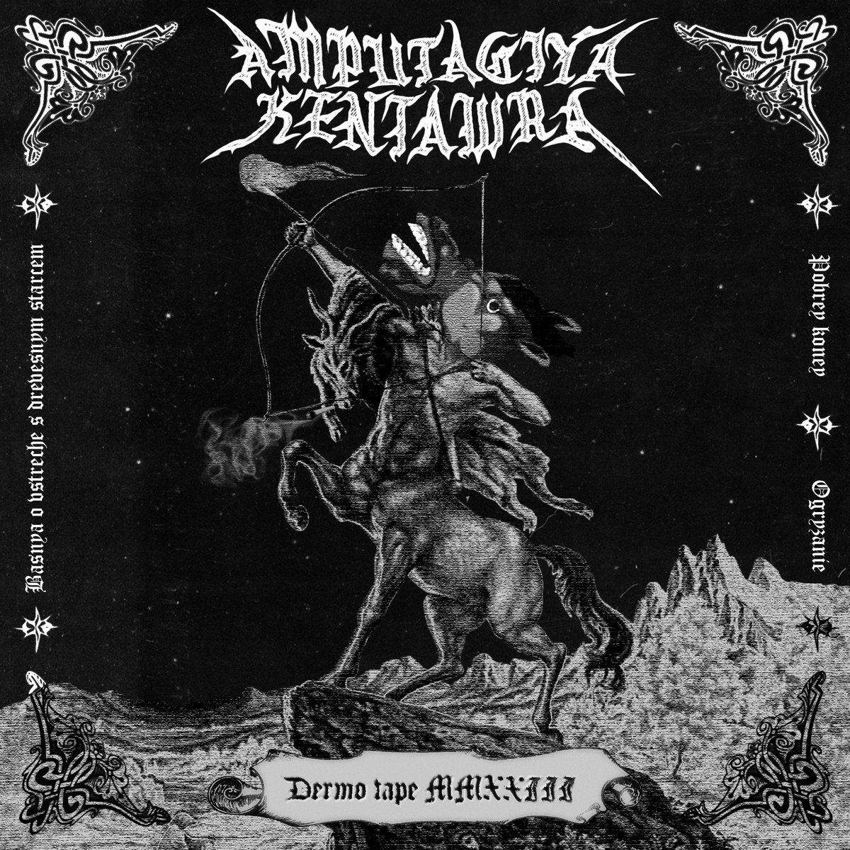 AMPUTACIYA KENTAWRA - Dermo tape MMXXIII | AMPUTACIYA KENTAWRA
