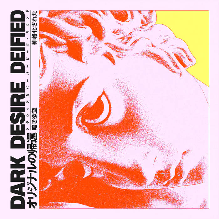 DEIFIED | DARK DESIRE
